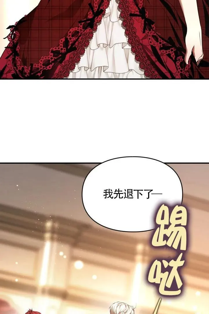 第28话17