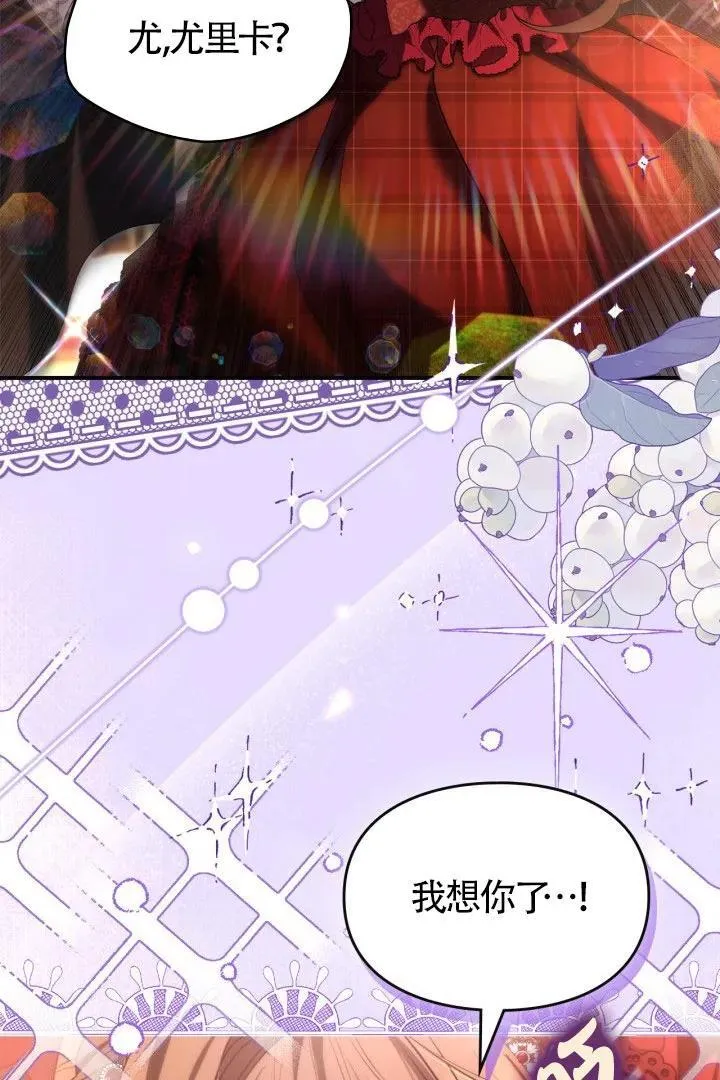 第28话45