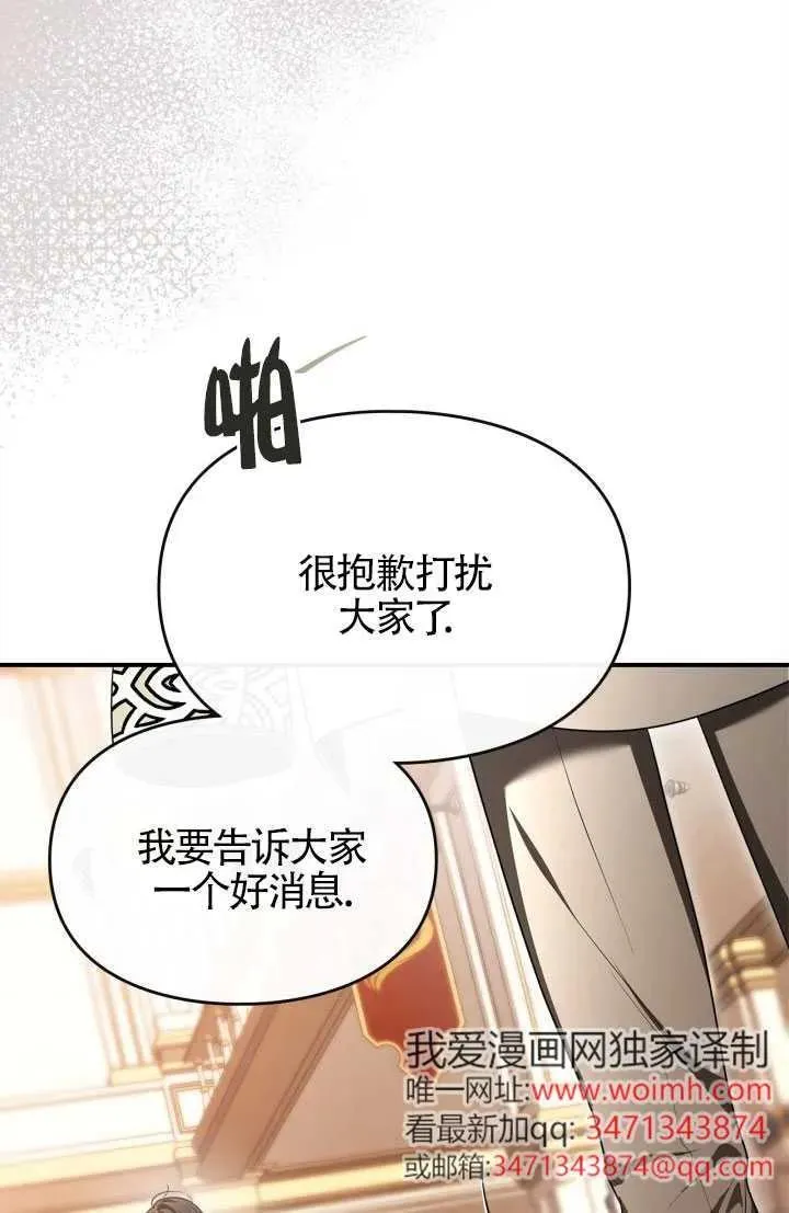 第28话79