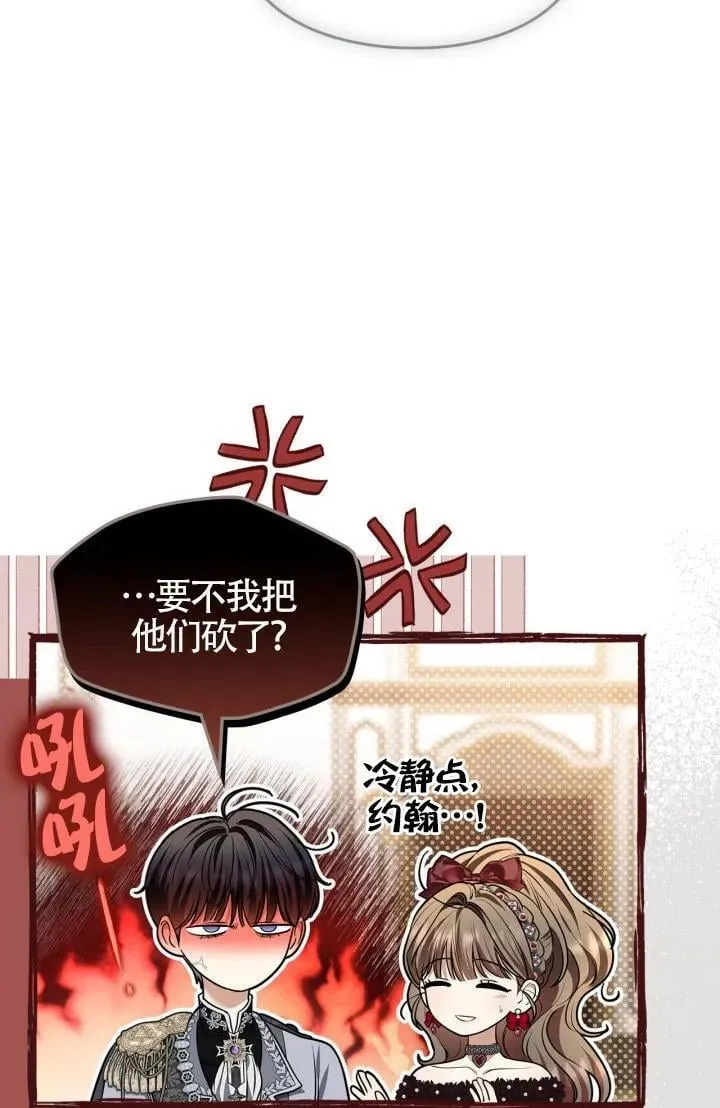 第28话77