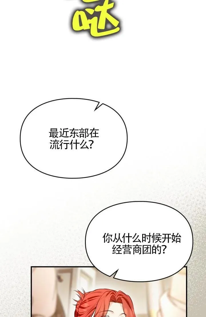 第28话86