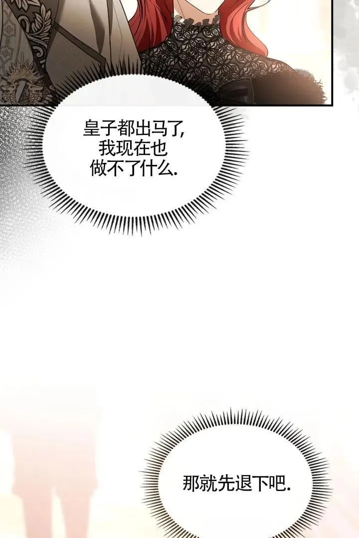 第28话15