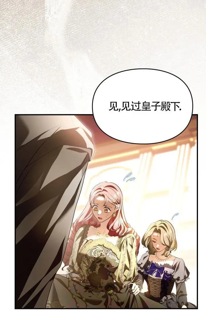 第28话2