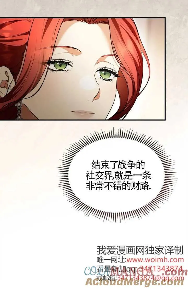 第28话88