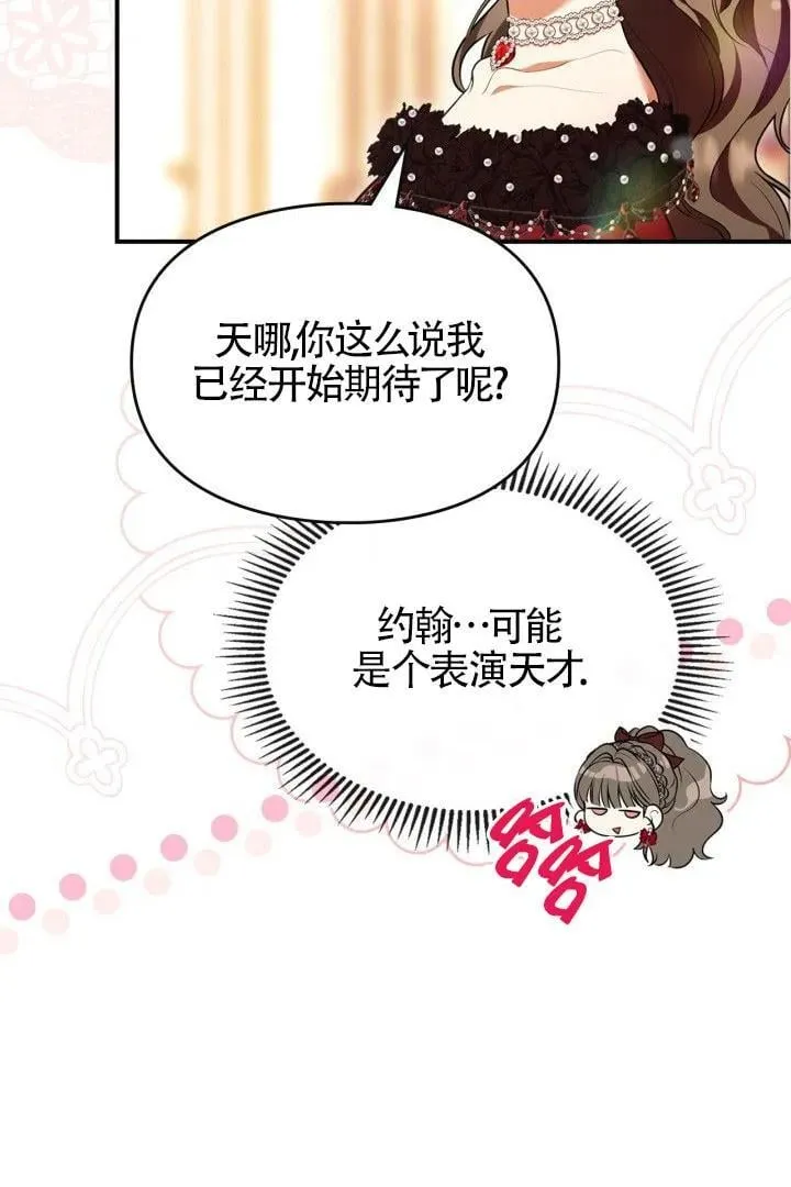 第28话73