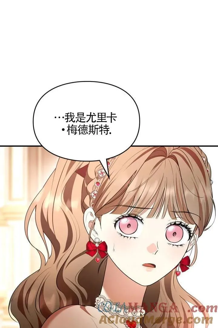 第28话20