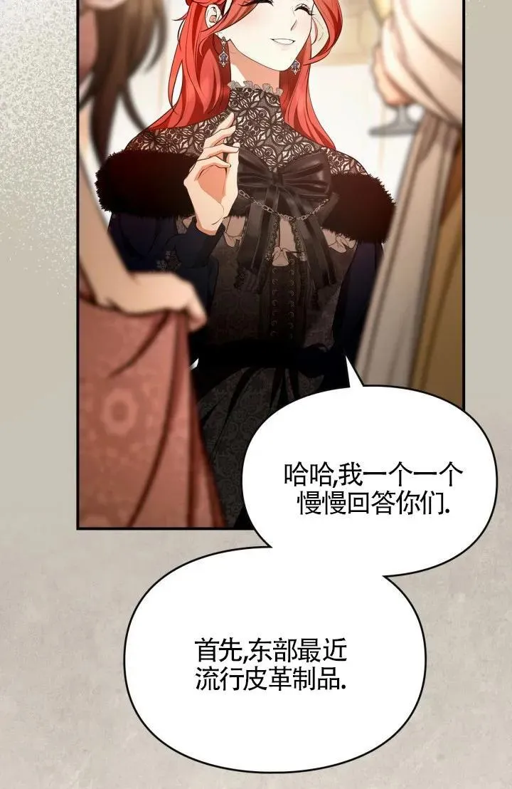 第28话87