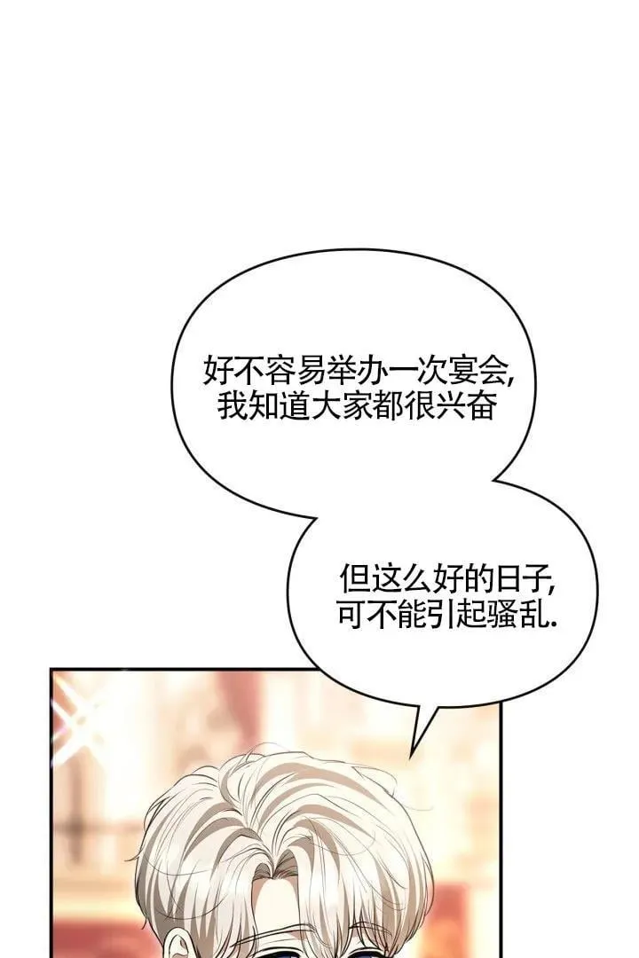 第28话3