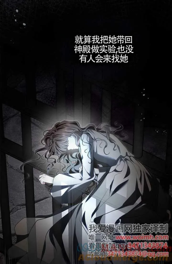 第28话92