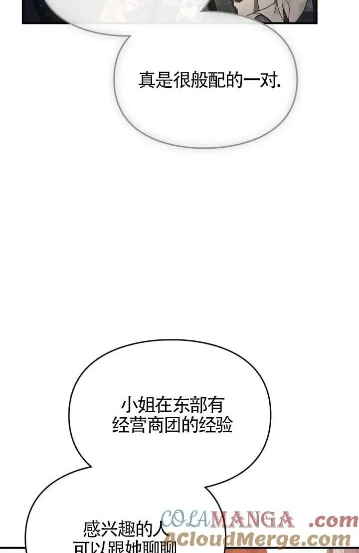 第28话84