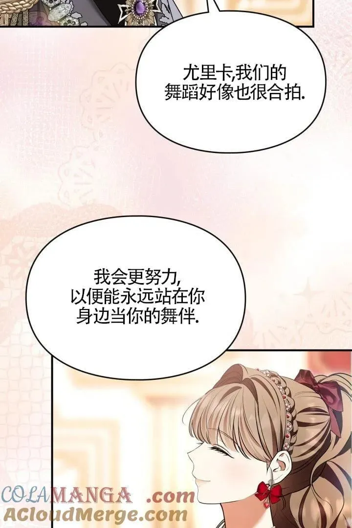 第28话72