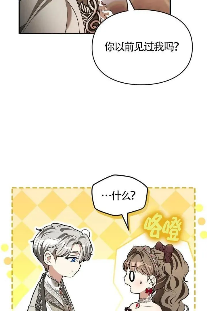 第28话23