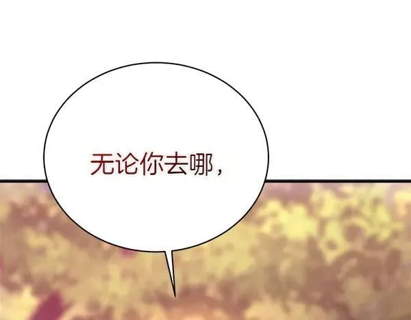 第197话 线索139