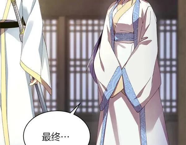第199话 候补人员202