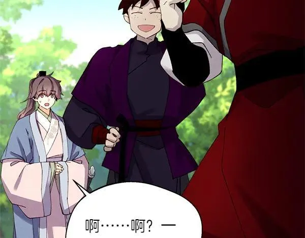 第199话 候补人员101