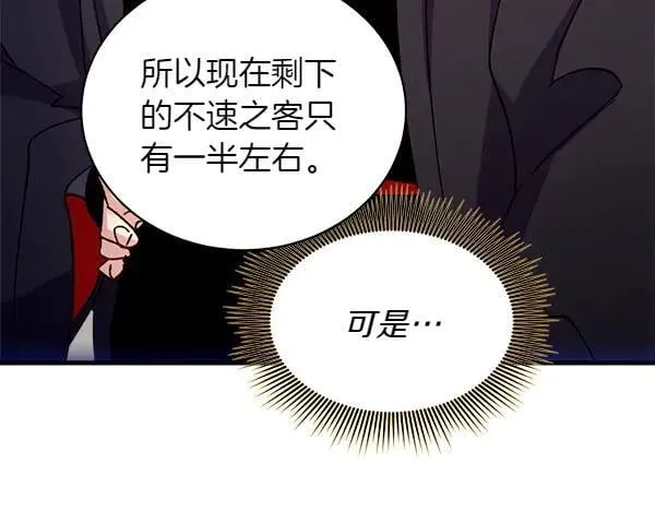 第195话 突出重围139