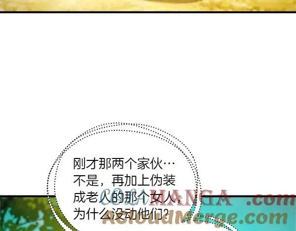 第194话 突出重围144