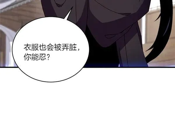 第195话 突出重围90