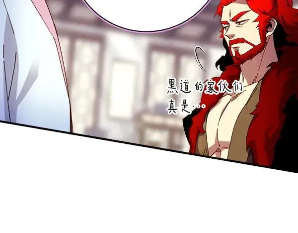 第200话 分组对决103