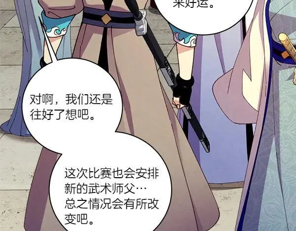 第199话 候补人员129