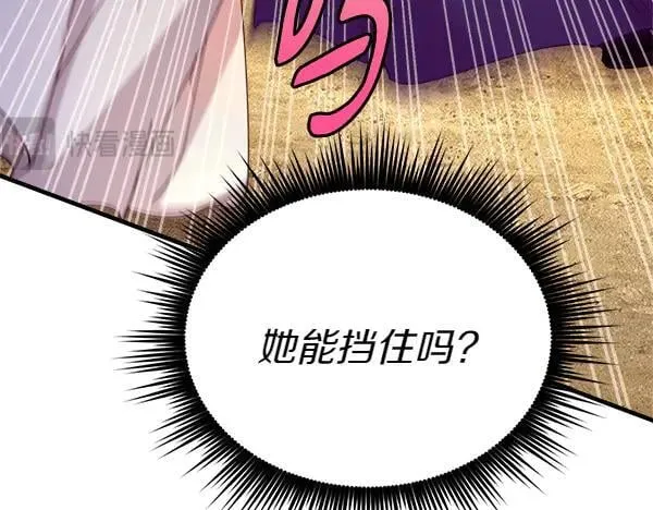 第194话 突出重围174