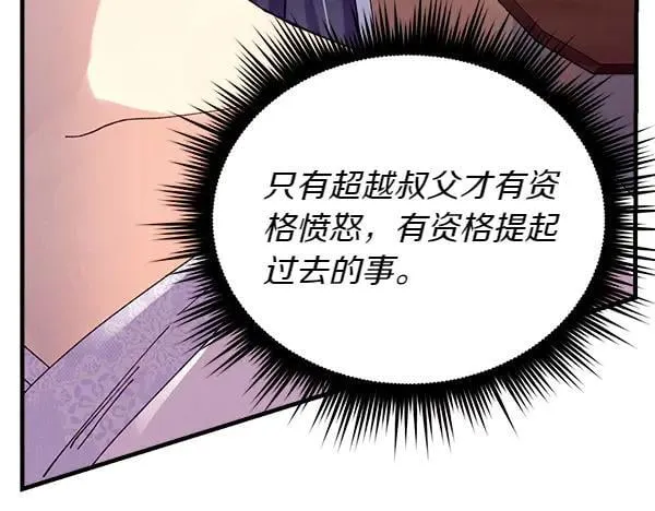 第198话 不信105