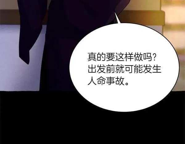 第200话 分组对决143