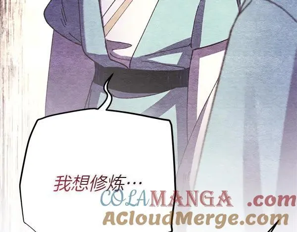 第196话 儿时的仇怨60