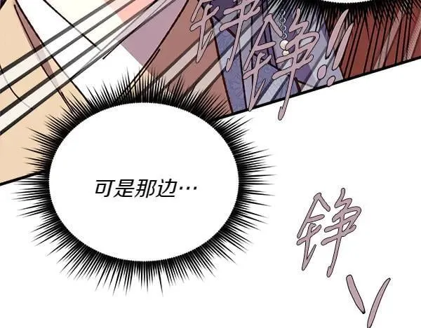 第194话 突出重围169