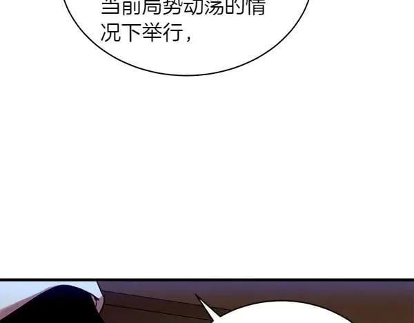 第199话 候补人员57