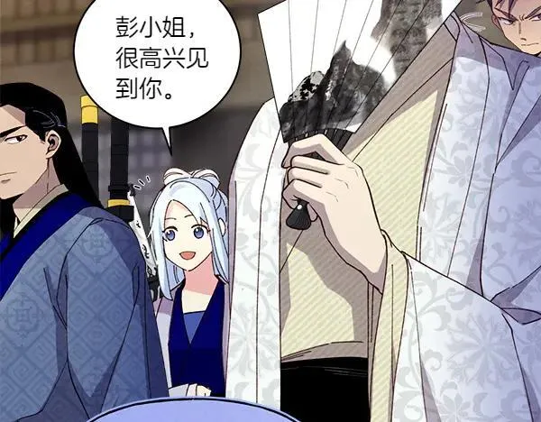 第199话 候补人员89