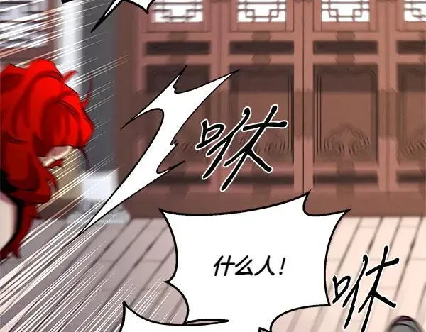第199话 候补人员6