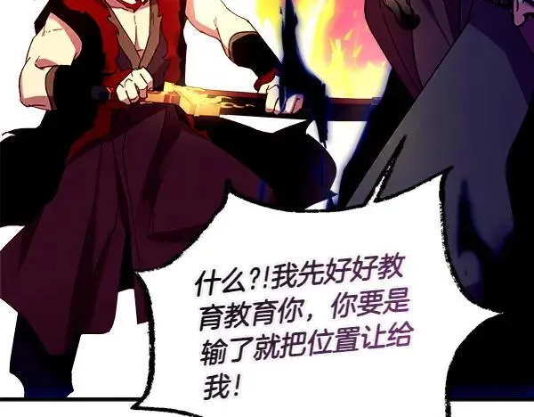 第198话 不信218