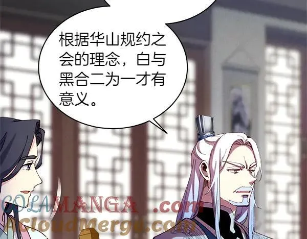 第199话 候补人员116
