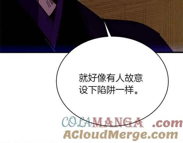 第196话 儿时的仇怨252