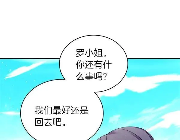 第195话 突出重围123