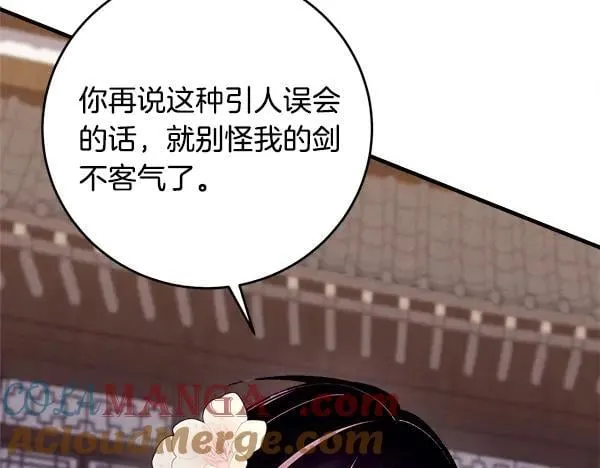 第195话 突出重围8
