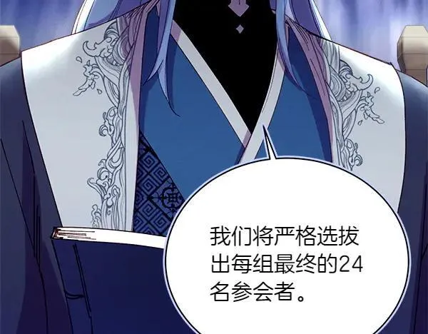 第199话 候补人员235