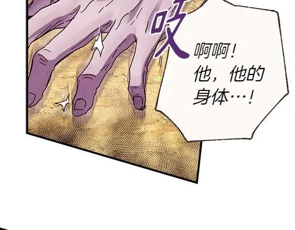 第194话 突出重围115