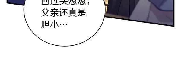 第194话 突出重围85