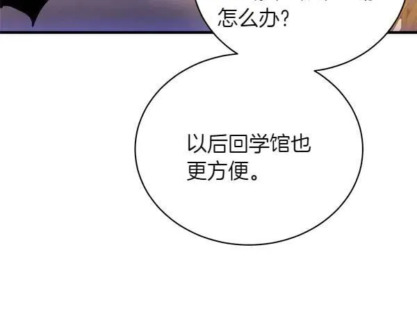 第197话 线索187