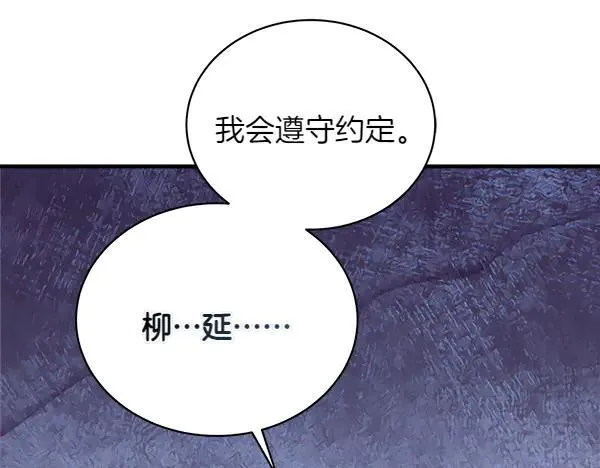 第199话 候补人员219