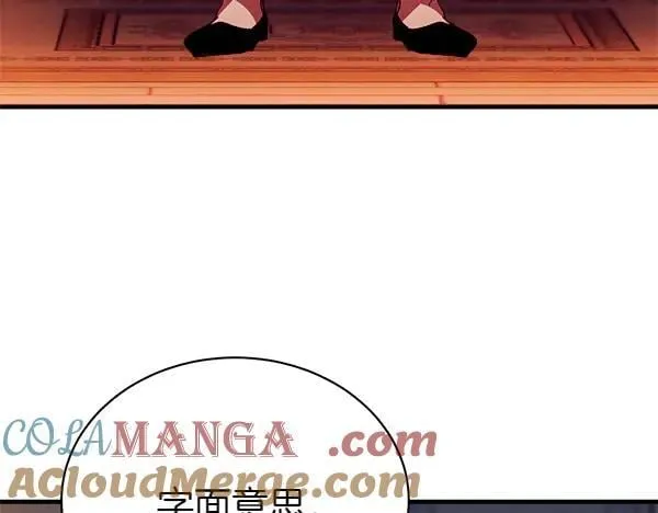 第197话 线索172