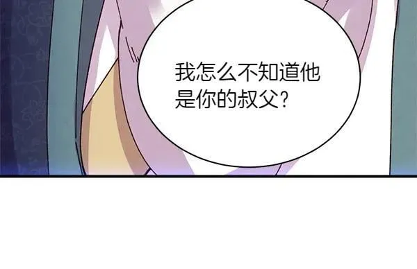 第198话 不信83