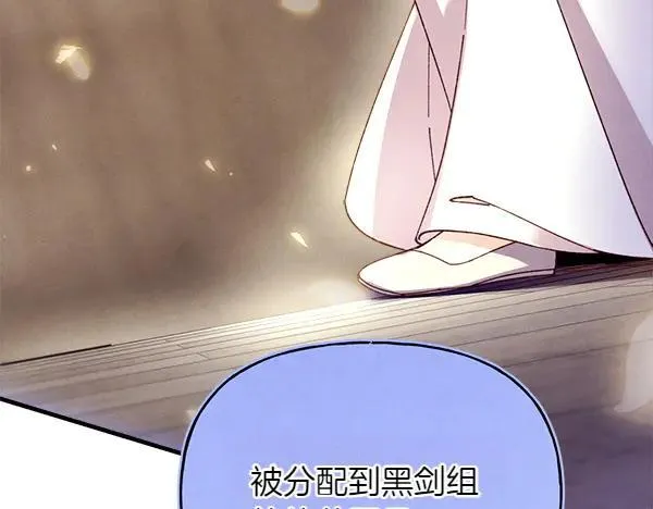 第199话 候补人员141