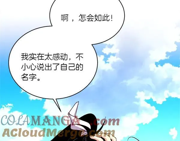 第195话 突出重围72