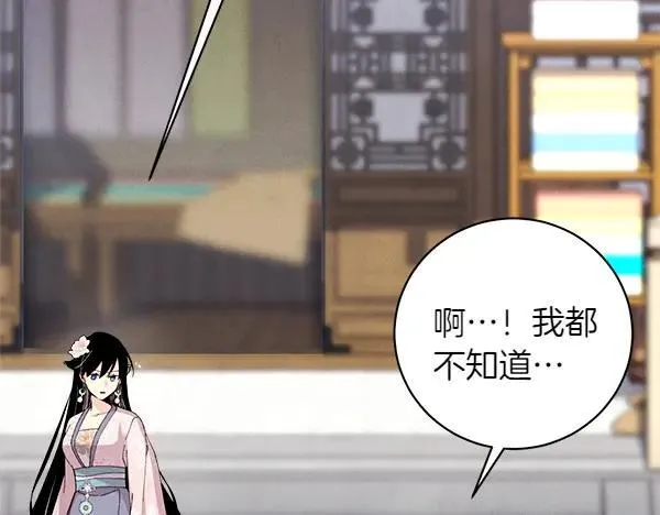 第195话 突出重围98