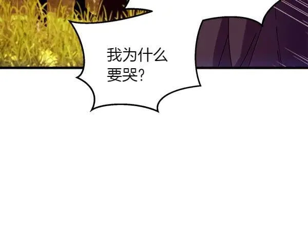 第195话 突出重围191