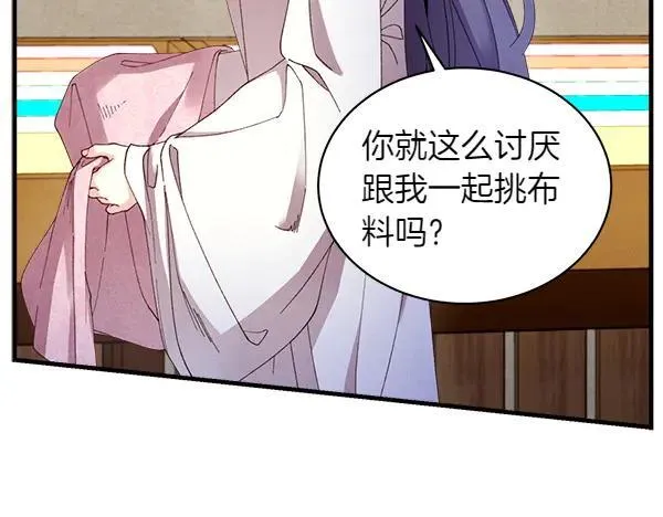 第194话 突出重围19