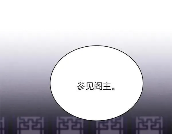 第200话 分组对决31